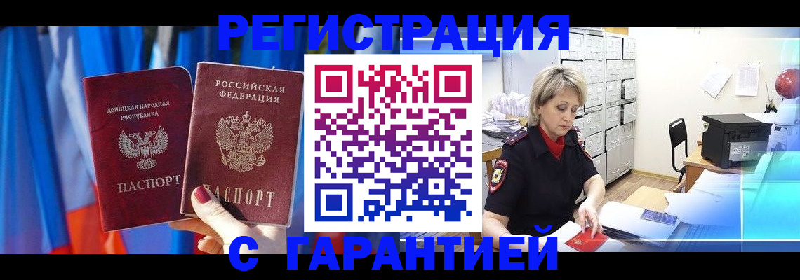 регистрация для школы в Самарской области