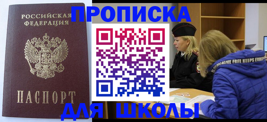 найти адрес прописки в Самарской области